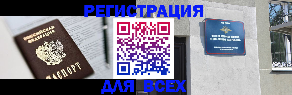 временная регистрация гарантия в Пикалёво