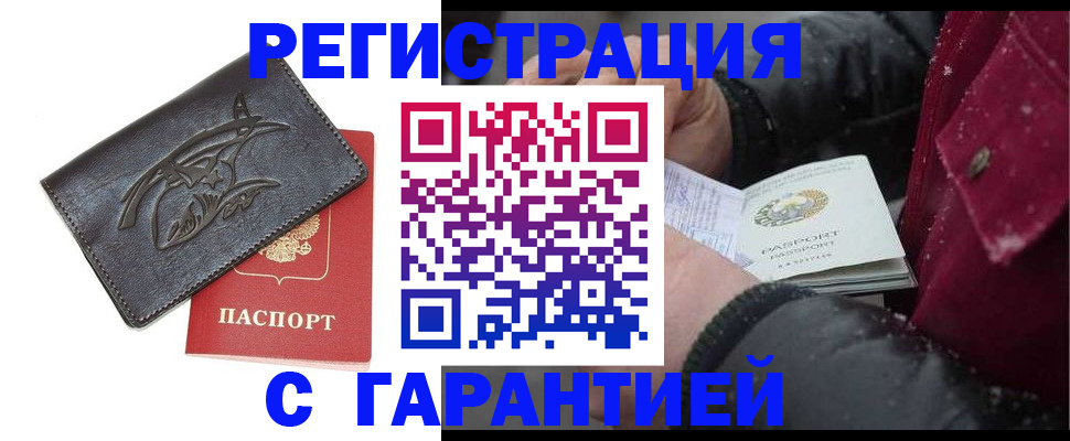 регистрация для дет. сада в Пикалёво