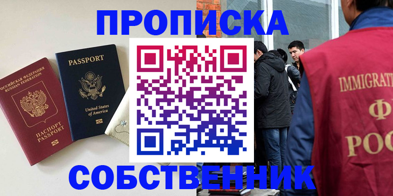 миграционный учет в Пикалёво