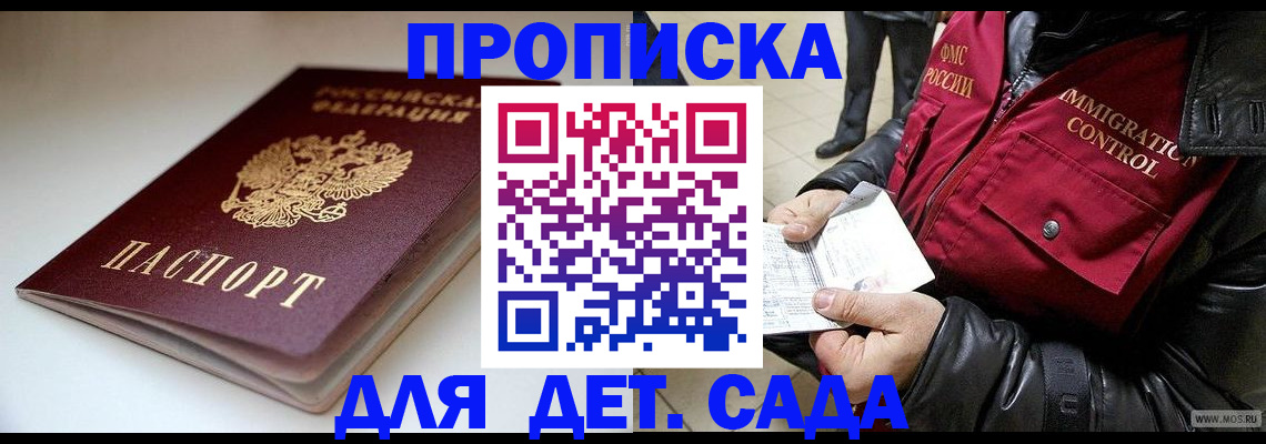 регистрация в Пикалёво